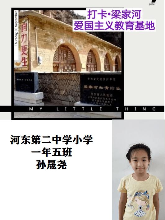 死亡空间3