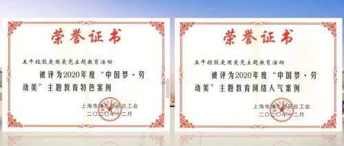 卢汉起义前,收到8字枪决密令,他巧妙改变语序,救下90余名同志
