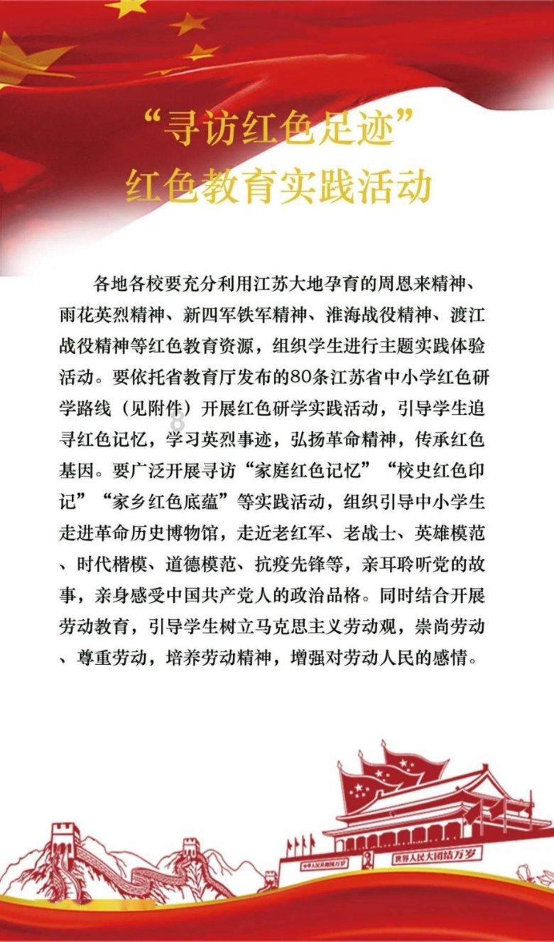 春雨直播app
