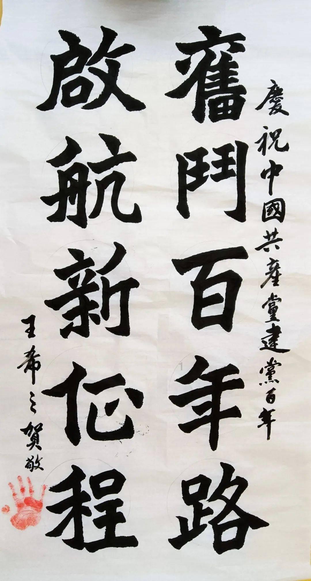老妇人营救