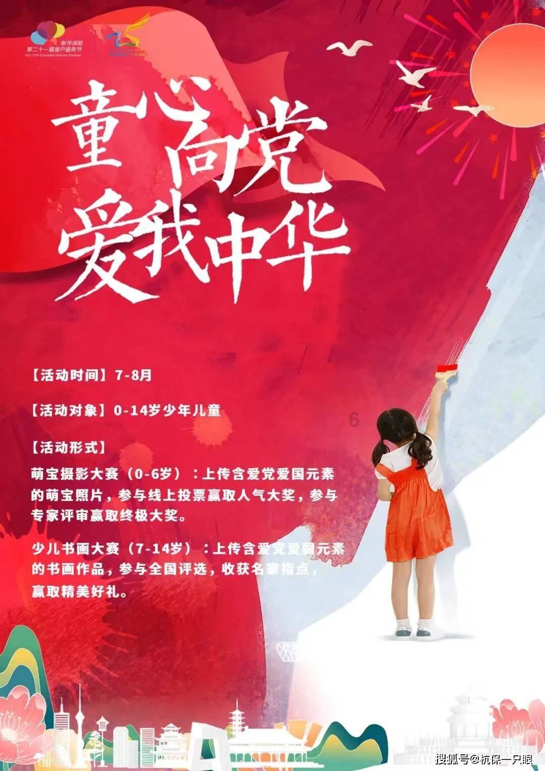 中国银行东营分行召开2024年理财经理首月例会