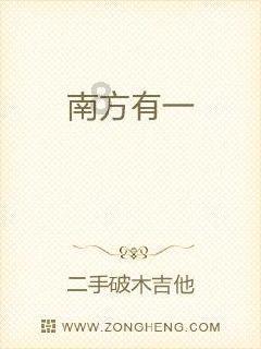 大炮篮球3选关版
