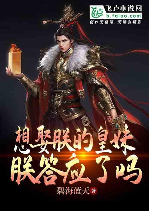 皇帝成长计划2H5