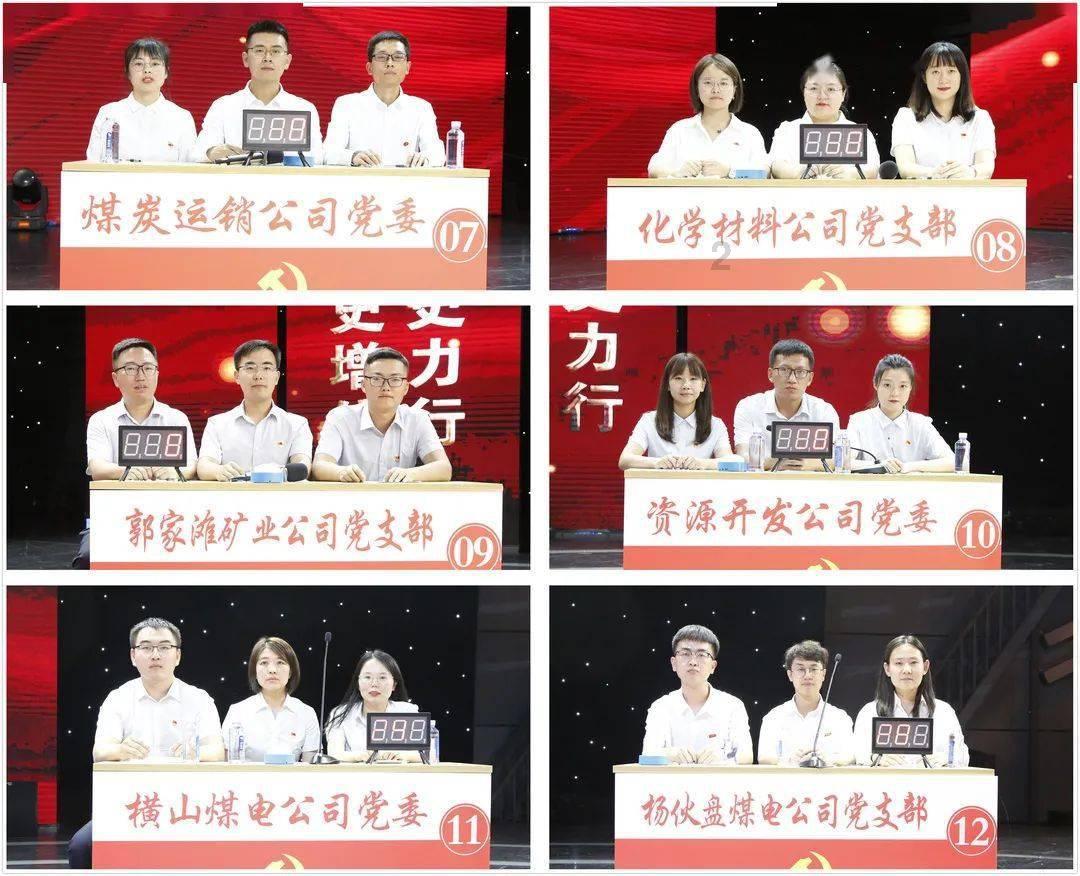 画线进球3无敌版