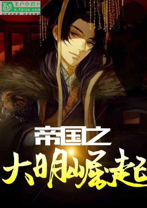 未知道路无敌版