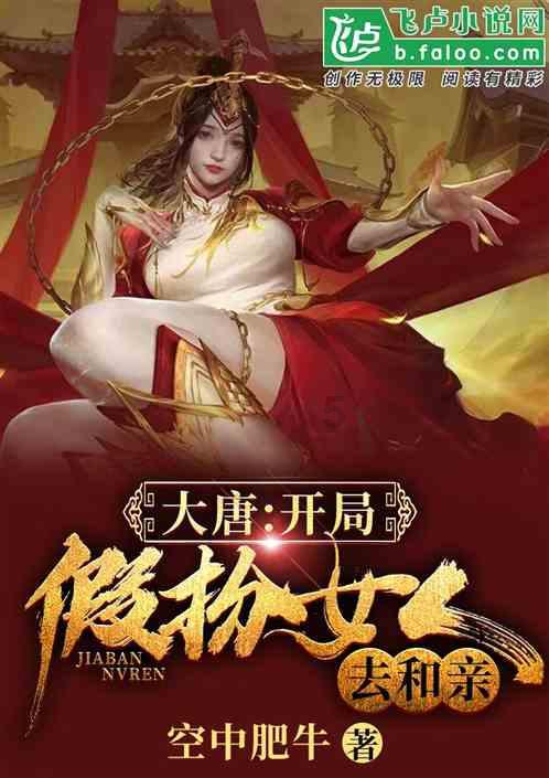 《幻兽帕鲁》阿努比斯捕捉位置介绍