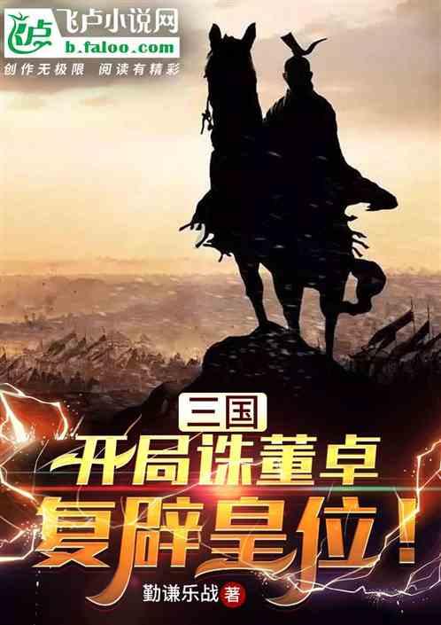 口袋侏罗纪