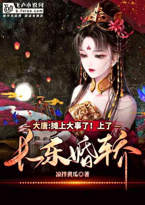 奥日与黑暗森林