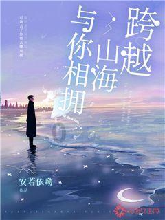 周深加盟《声生3》,陈楚生暖心相助,笑翻全场!