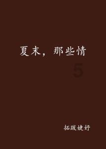 本赛季英超客场取分榜：曼城&利物浦22分居首，阿森纳第三
