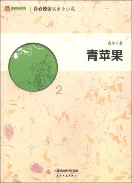 小鸡要回家