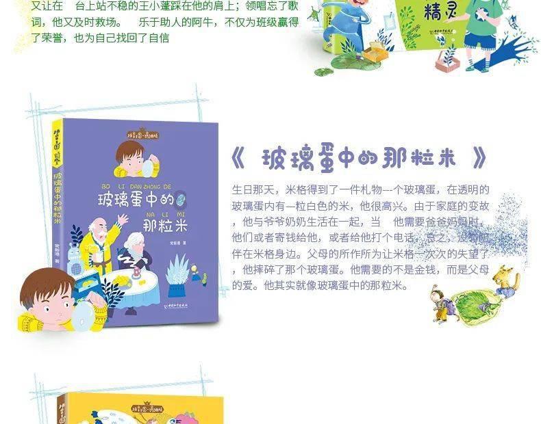 腾讯视频hd历史版本游戏画面
