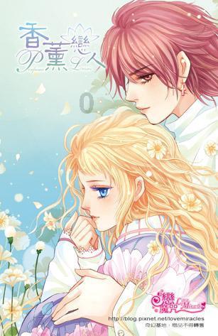 雏菊花园逃生