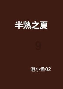 时尚女孩拍照