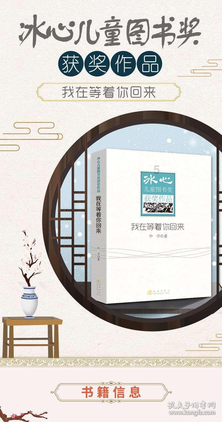 夫妻之间到底是给对方空间还是应该毫无保留的坦诚？