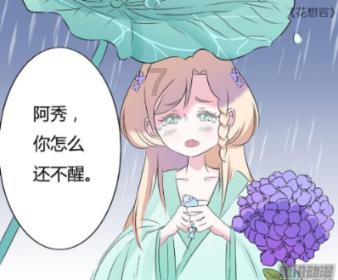 决战！平安京