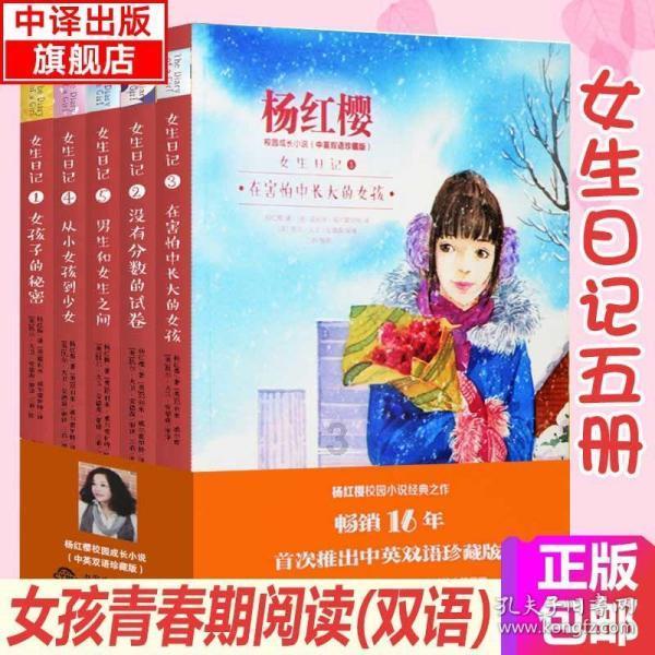 蓝点的冒险无敌版